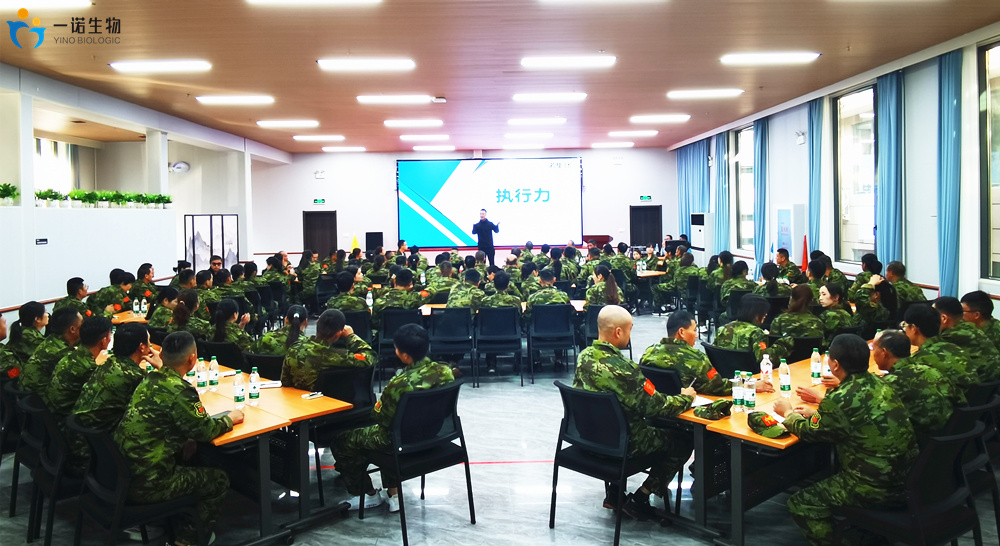 在一諾生物如何實(shí)現(xiàn)個(gè)人成長(zhǎng)