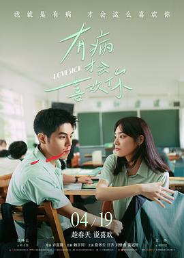 不了神话·宫崎骏